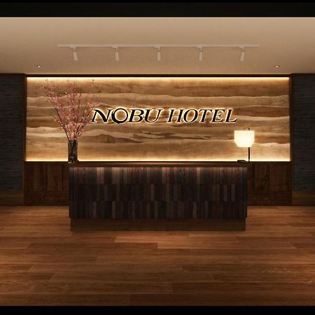 Nobu Hotel At Caesars Atlantic City Luaran gambar